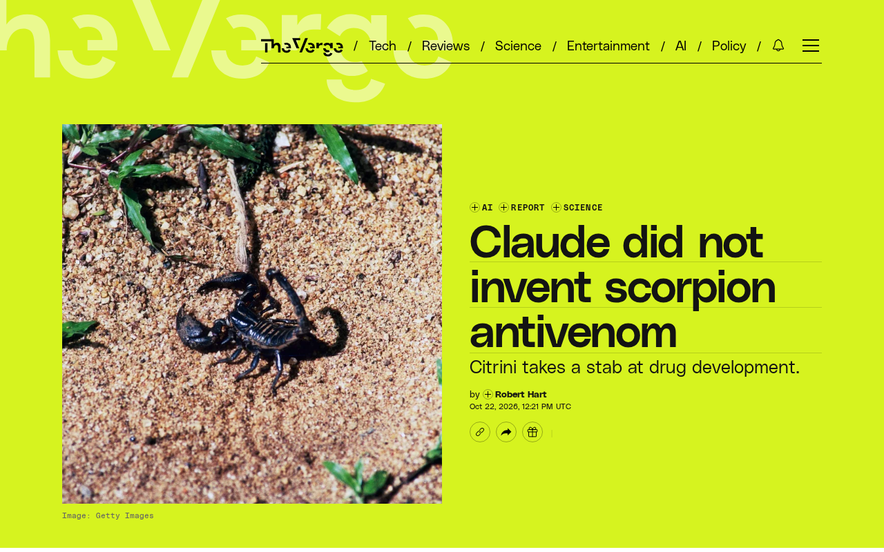 Claude未发明蝎子抗毒血清:AI药物研发的真相与边界