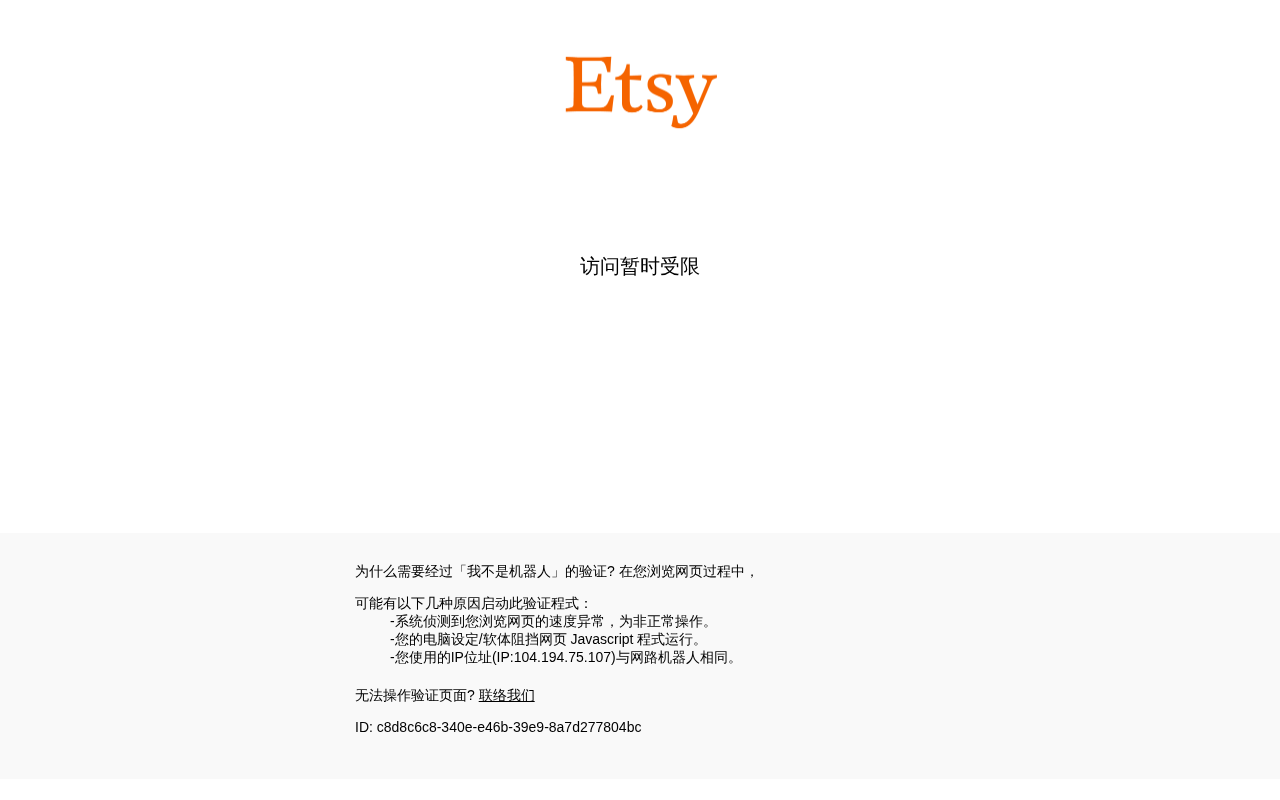 Etsy发布AI使用重要更新:平台治理新动向