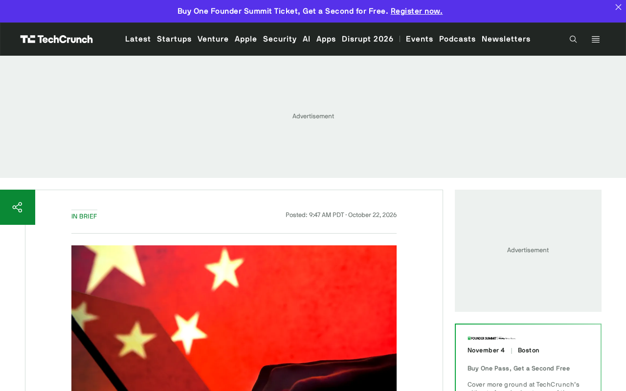 ConnectWise Breached by Chinese Hackers, Thousands of Enterprises Targeted by AI Agents
