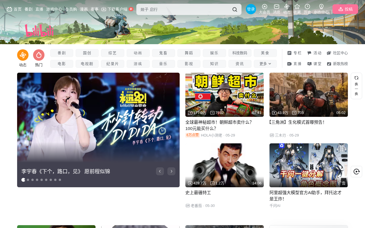 AI工具免费骗局揭秘:引流套路拆解与风险防范指南