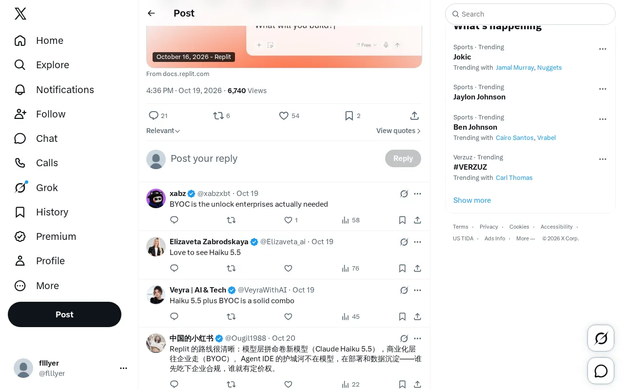 Replit更新公告截图