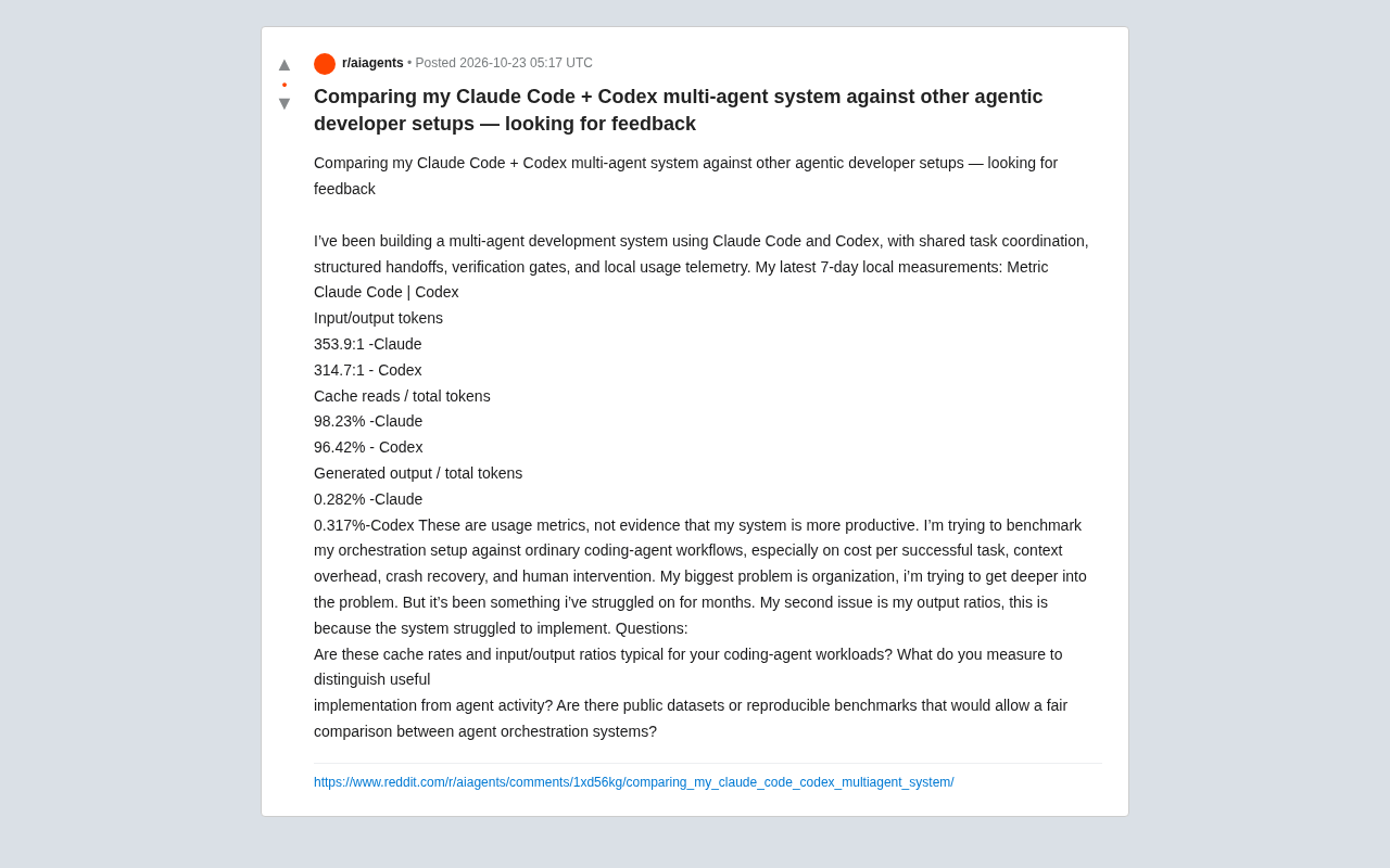 Claude Code+Codex多智能体系统实测:缓存率98%背后的真问题