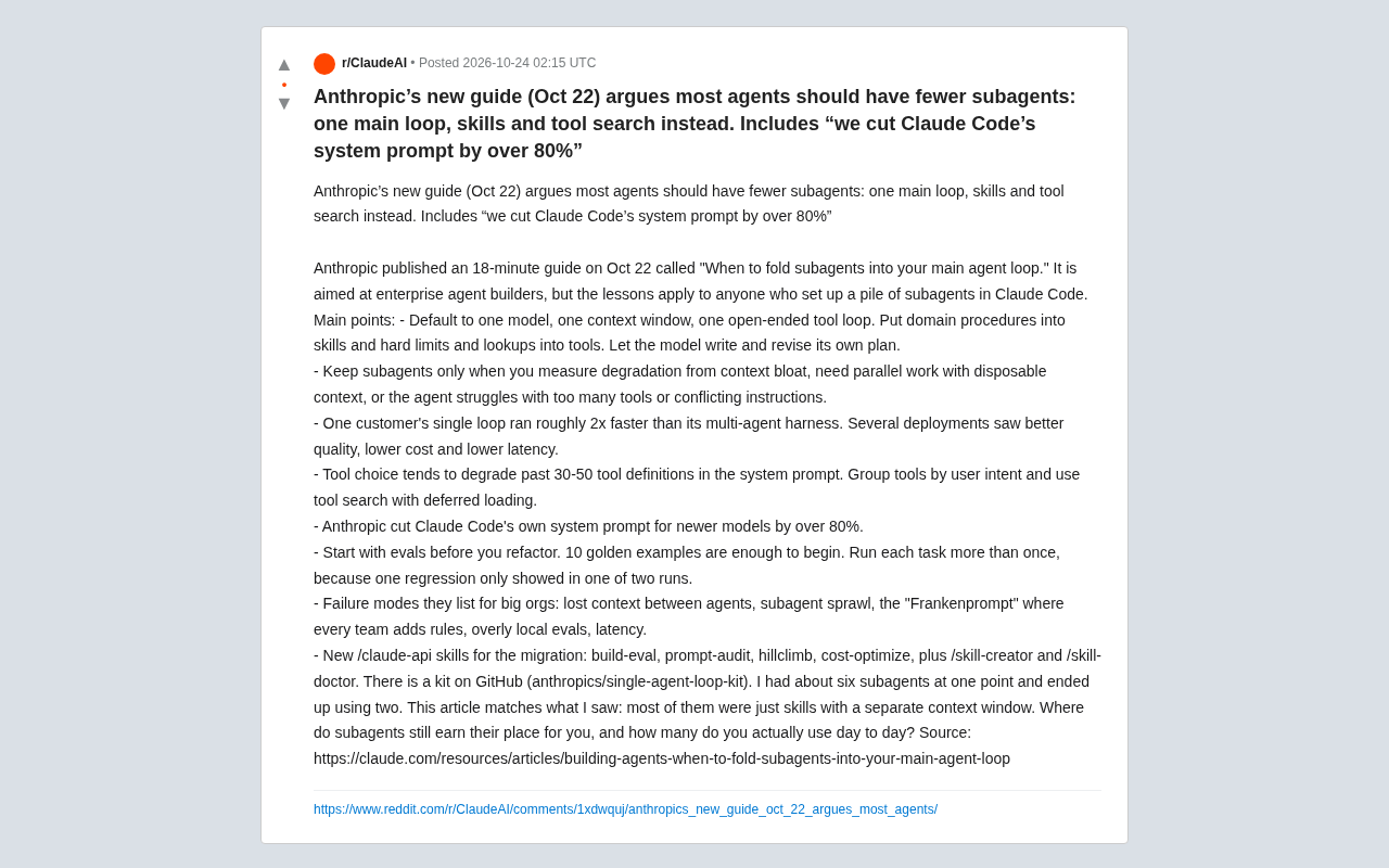 Anthropic新指南:大多数AI Agent不需要堆子代理,单一主循环才是正解
