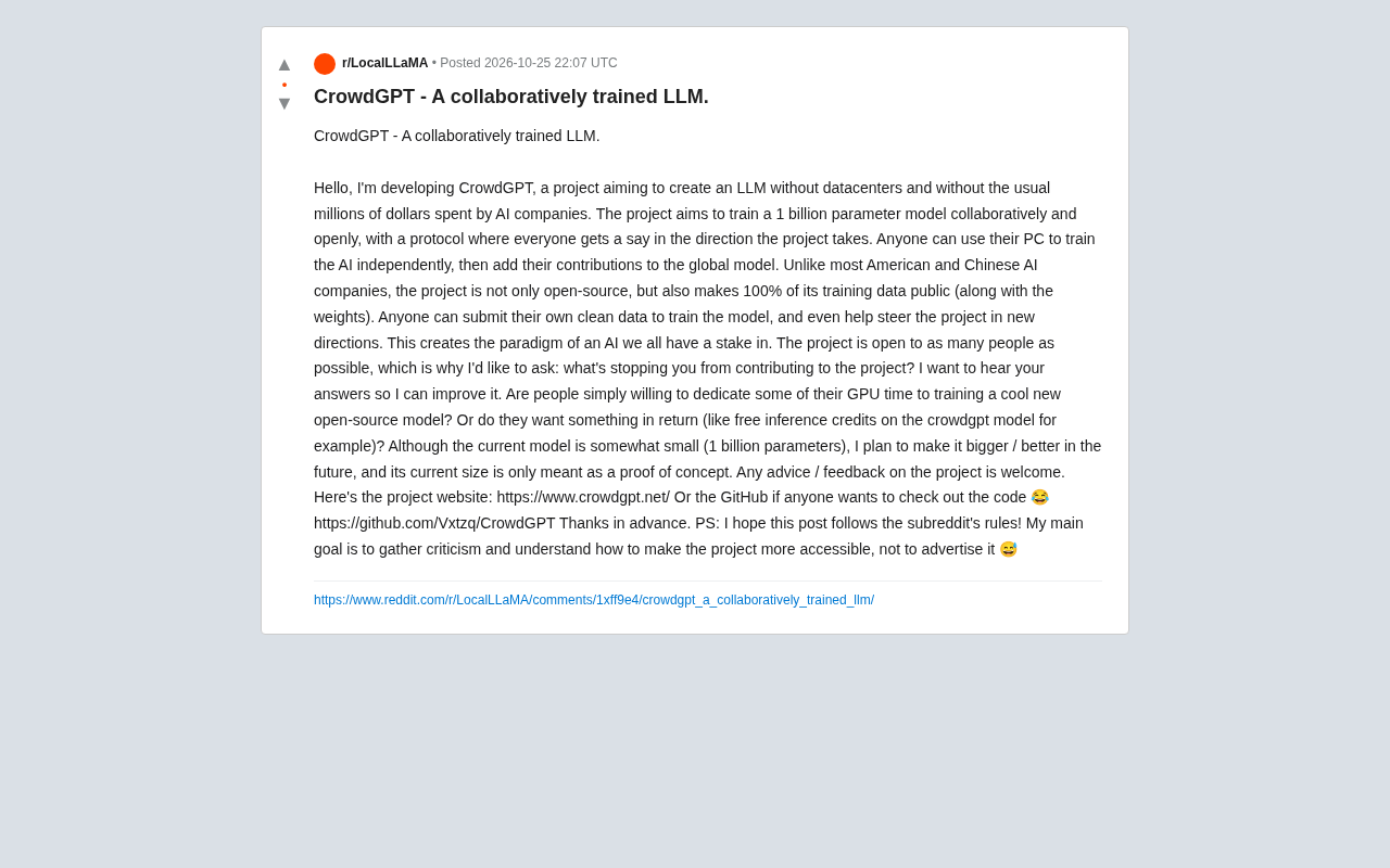 CrowdGPT:去中心化协作训练LLM的野心与挑战