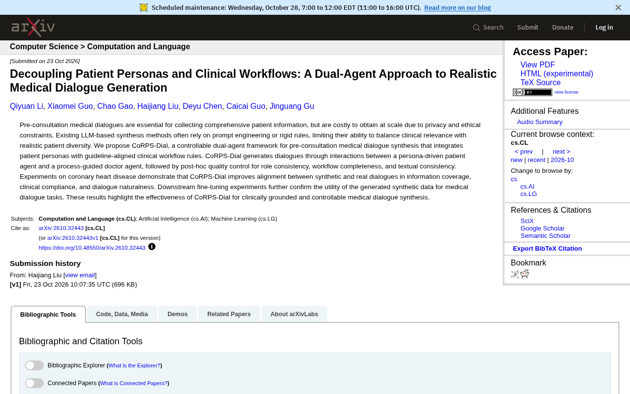 双Agent架构破解医疗对话合成难题:患者人设与临床工作流解耦