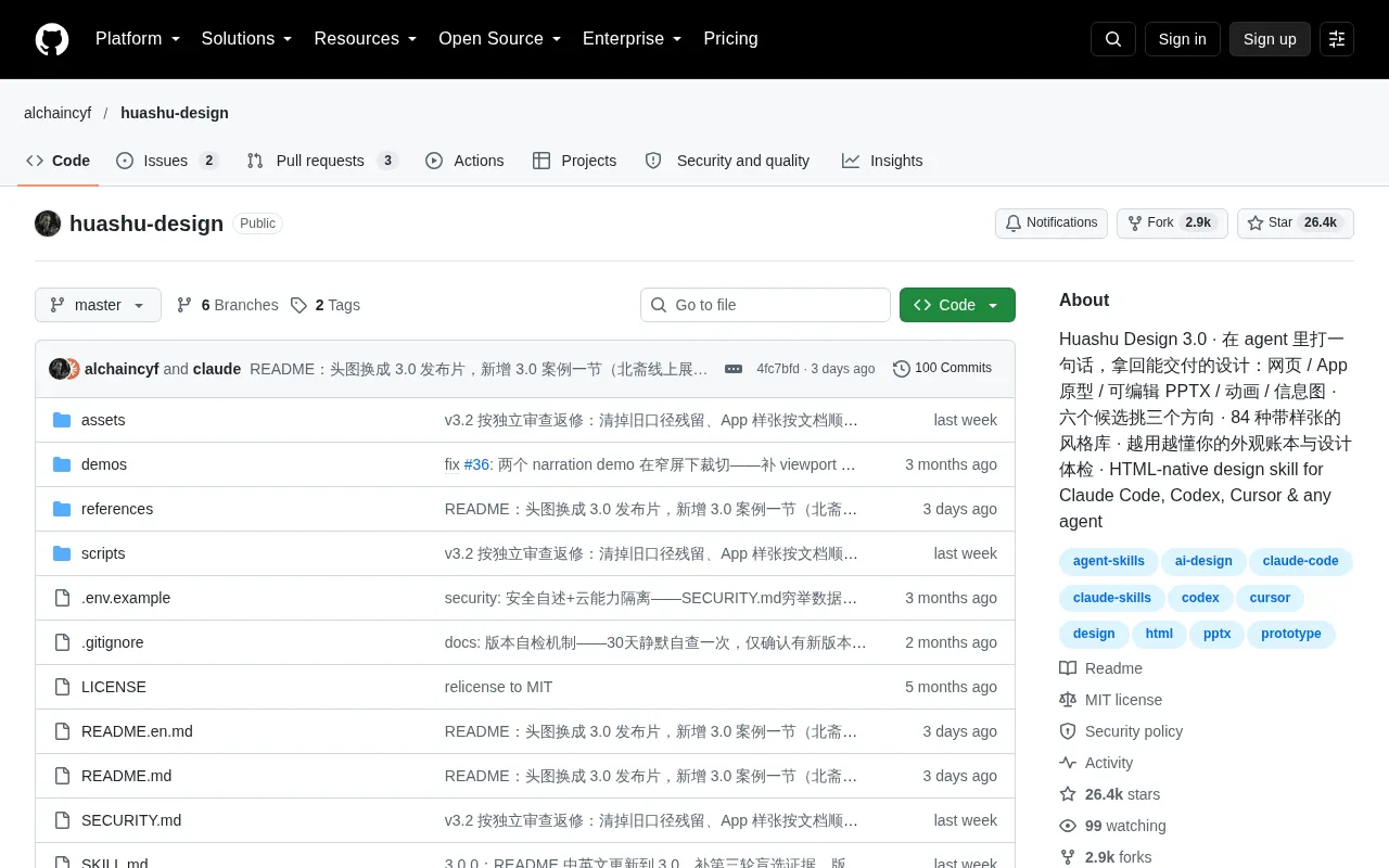 Huashu Design 3.0: One Sentence Lets Agents Deliver Editable Designs