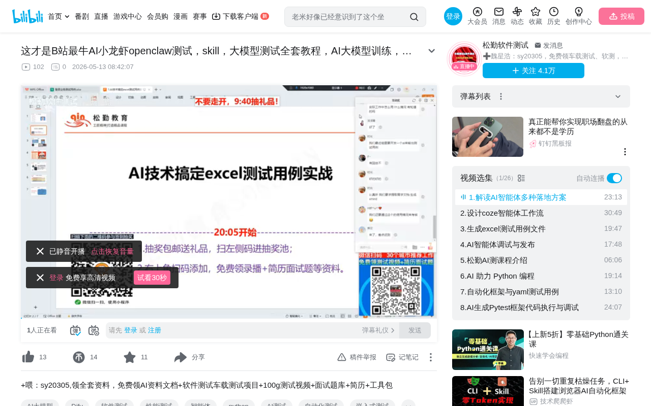 AI智能体自动生成Excel测试用例:从搭建到私有化部署全流程