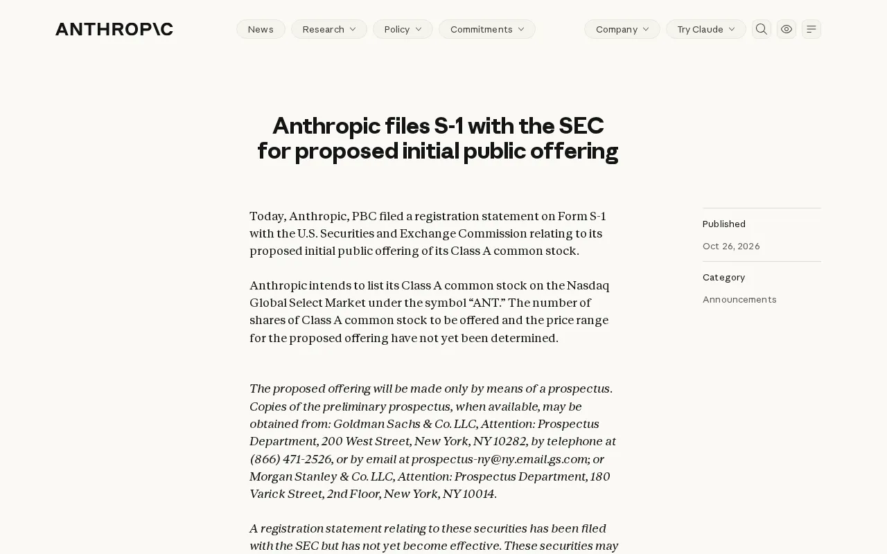 Anthropic秘密递交S-1 正式启动IPO进程