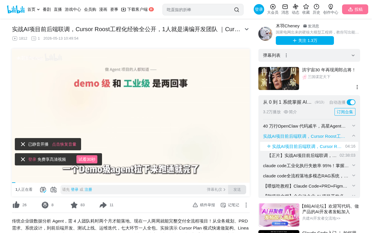 3IDE协同拆解工业级Agent源码的实战方法论