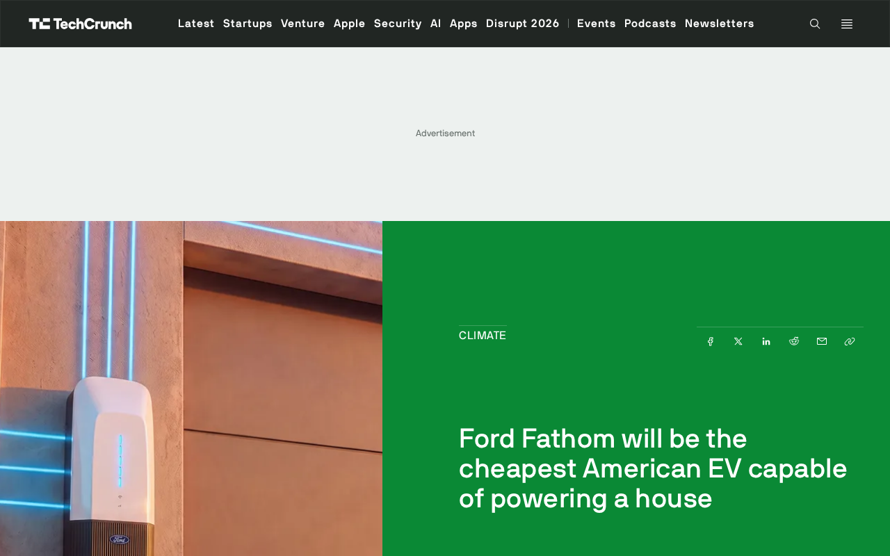 福特Fathom:能给房子供电的最便宜美国电动车