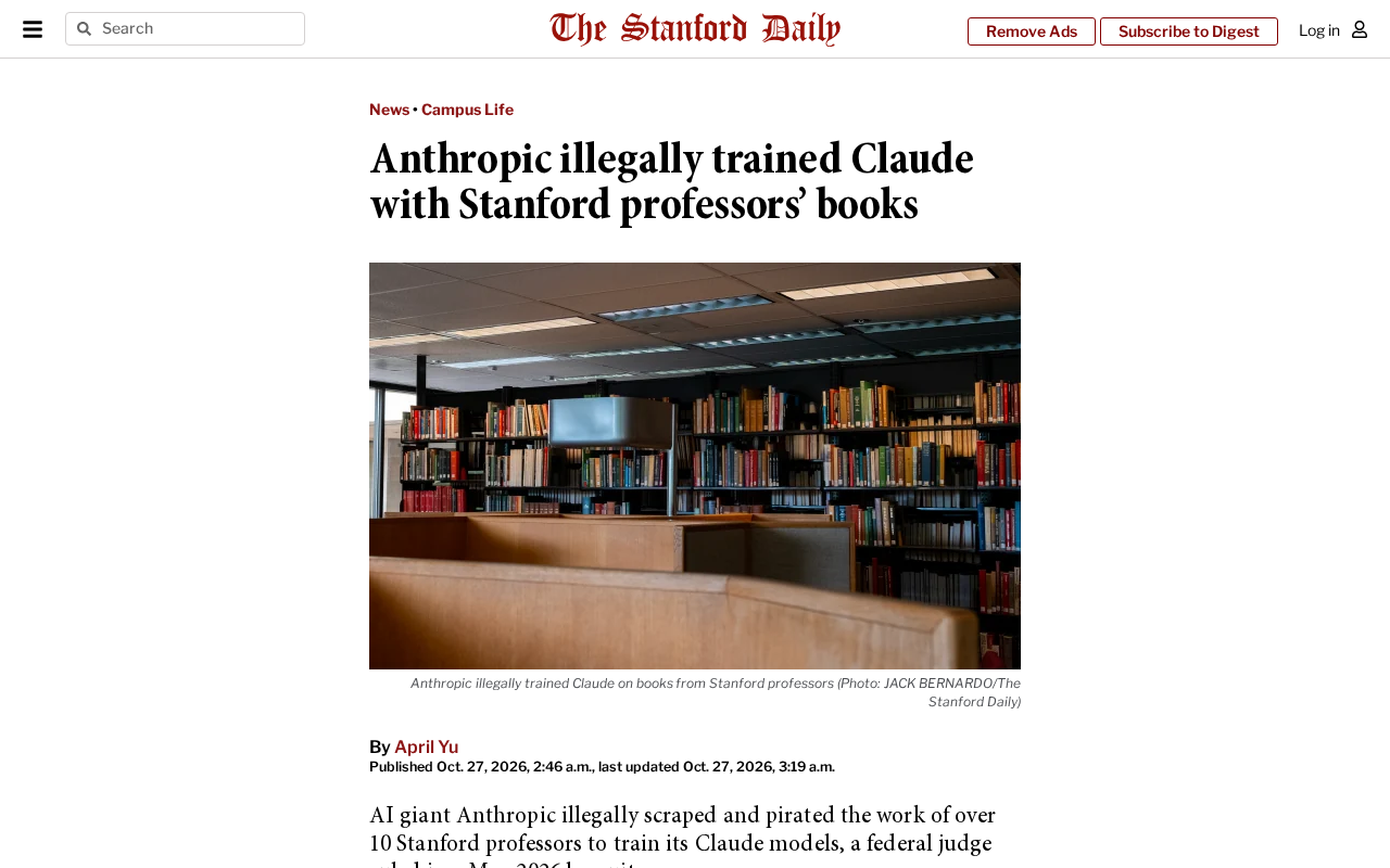 Anthropic被指用斯坦福教授书籍训练Claude:版权争议再起