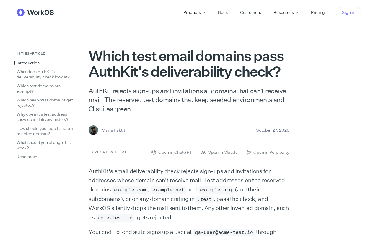 AuthKit 测试邮箱域名：哪些能通过送达性检查？