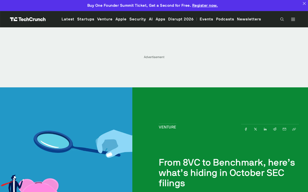SEC文件揭秘:8VC、Benchmark等风投巨头的新一轮募资动向