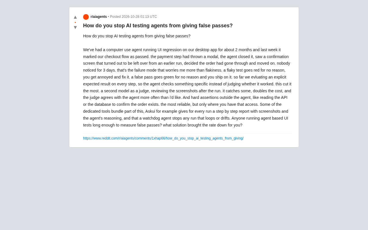 AI测试代理误报通过率怎么降?实战四招