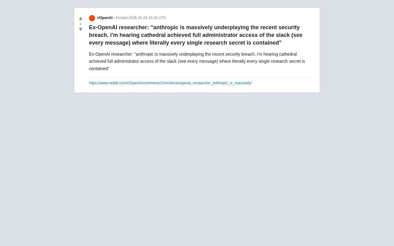 前OpenAI研究员:Anthropic严重低估安全泄露事件