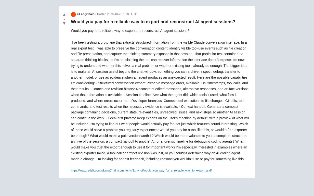 AI Agent会话导出工具:你会为可靠存档付费吗?