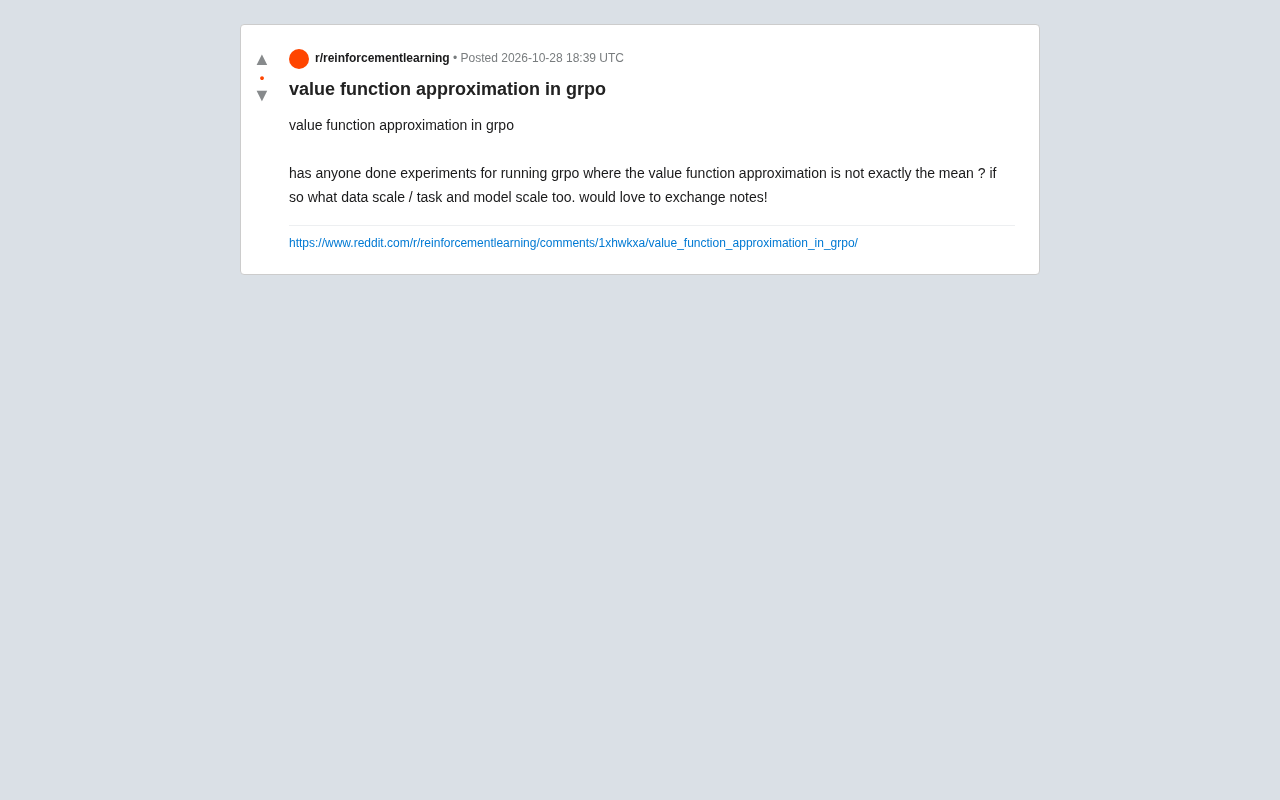 GRPO值函数近似:能否偏离均值?