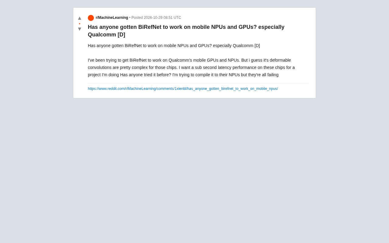 BiRefNet移动端NPU部署难题:高通芯片为何难跑亚秒级分割?