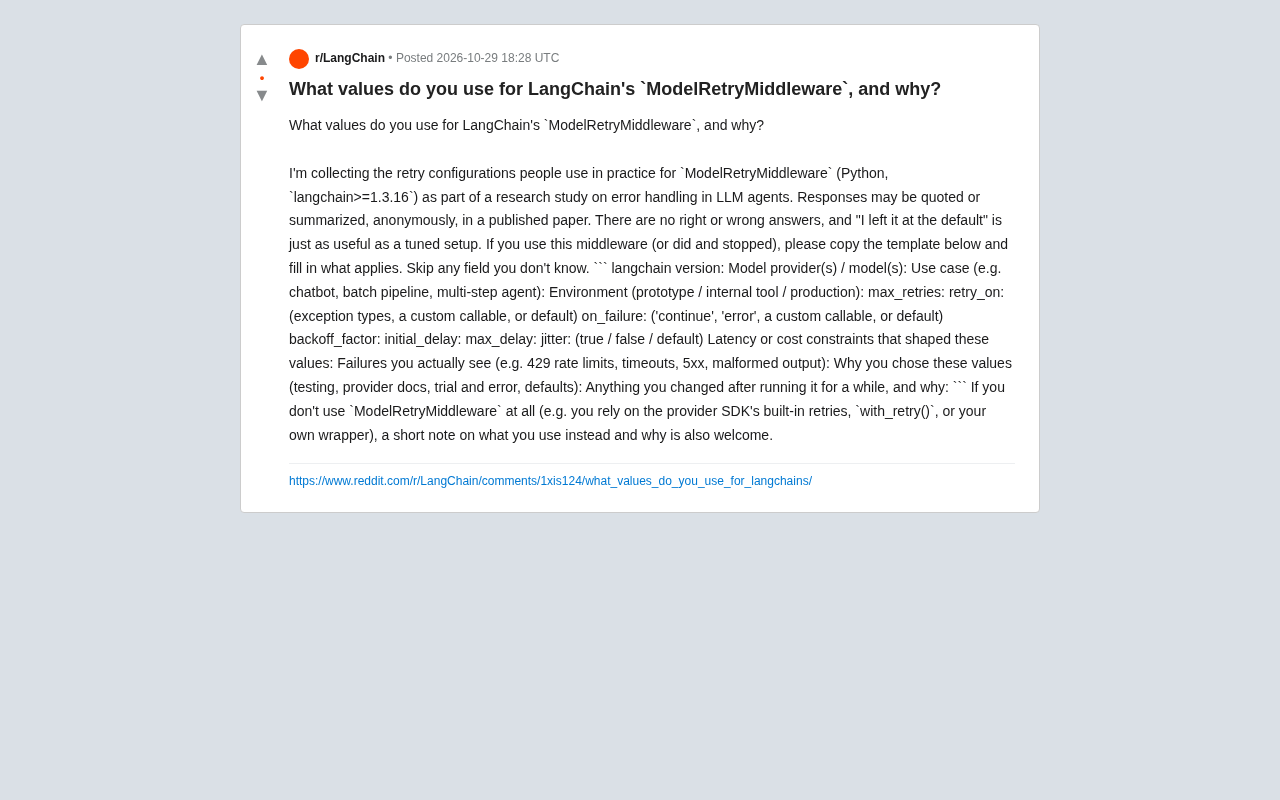 LangChain Retry Middleware Configuration: Practices and Selection Guide