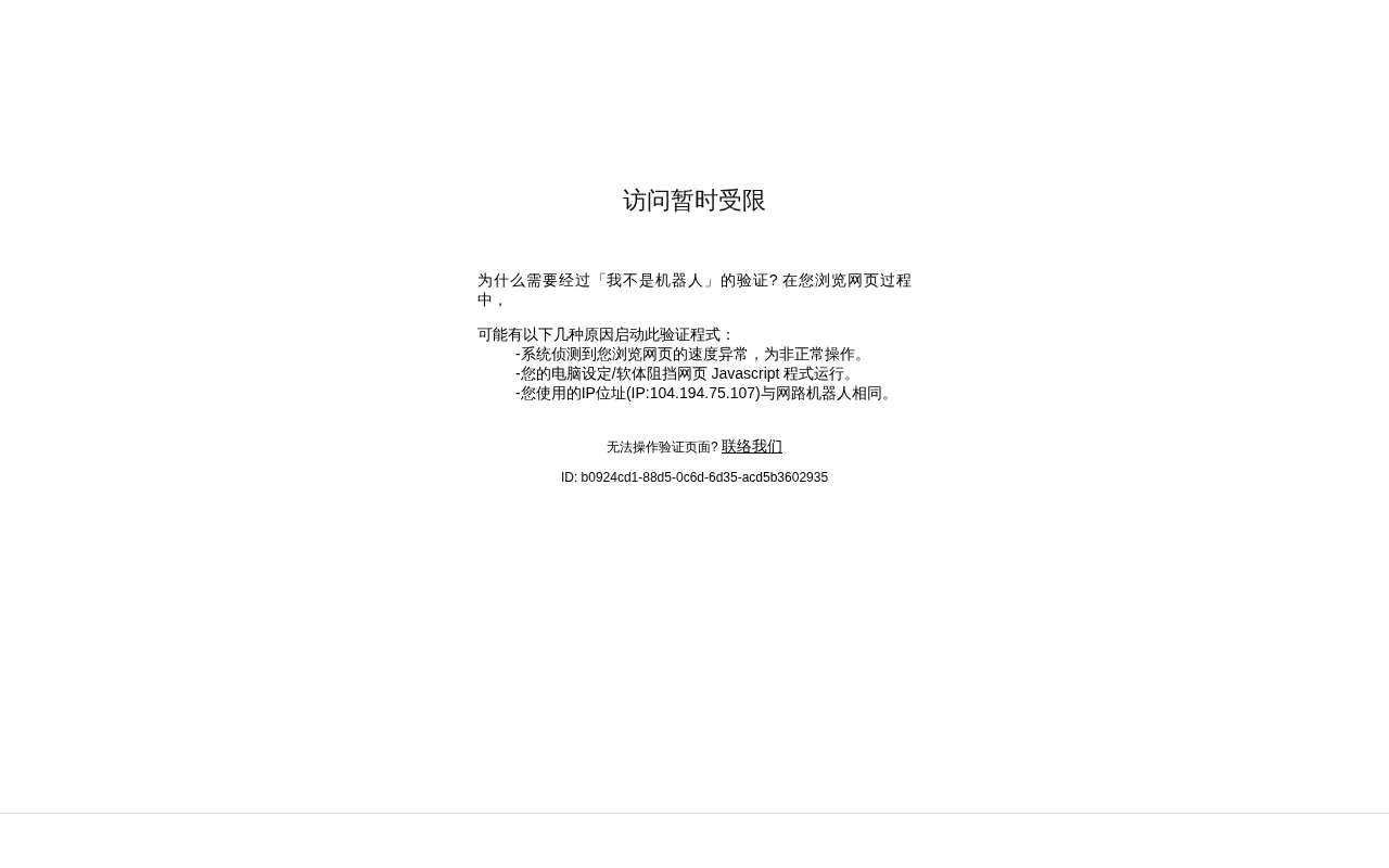 AI 内容创作中的素材误判:从一则错误讣闻谈起
