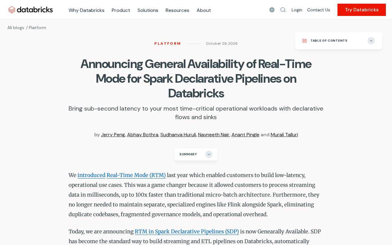 Databricks实时模式正式GA:Spark管道延时可降至亚秒级