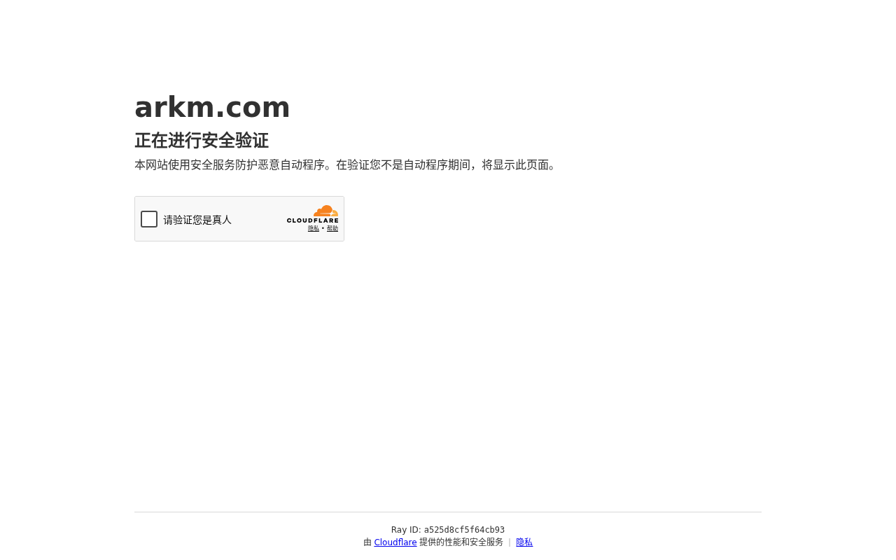 币安黑客事件再审视:5.6亿美元失窃与链上追踪的博弈