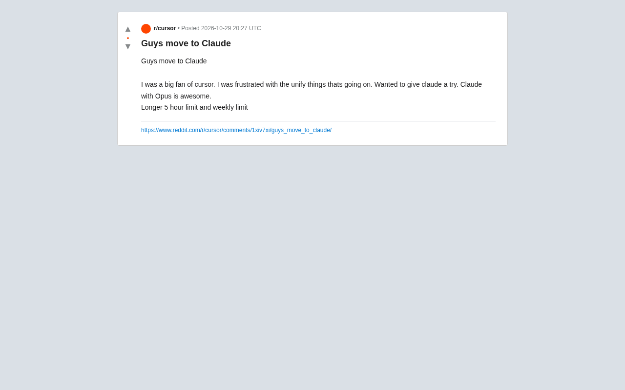 从Cursor转向Claude:开发者实测体验分享