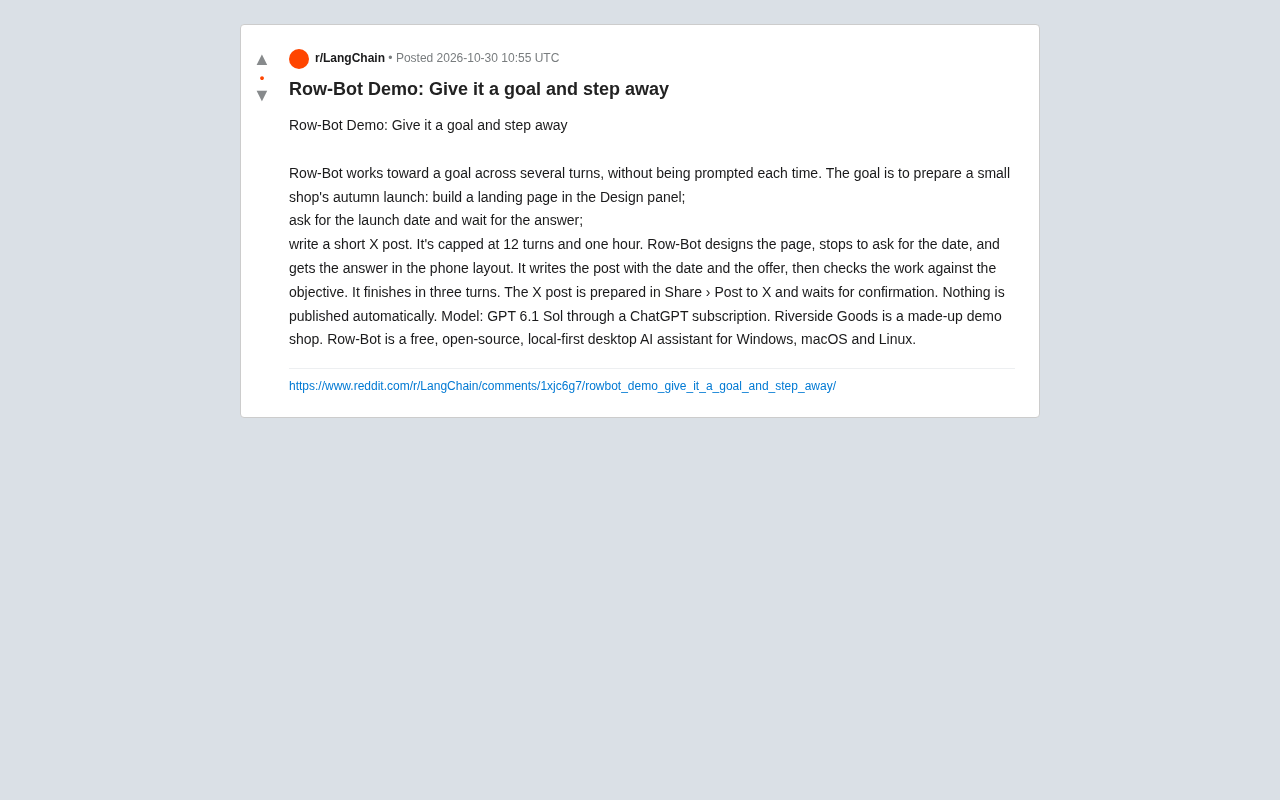 Row-Bot演示:给个目标就放手,AI多轮自治如何落地