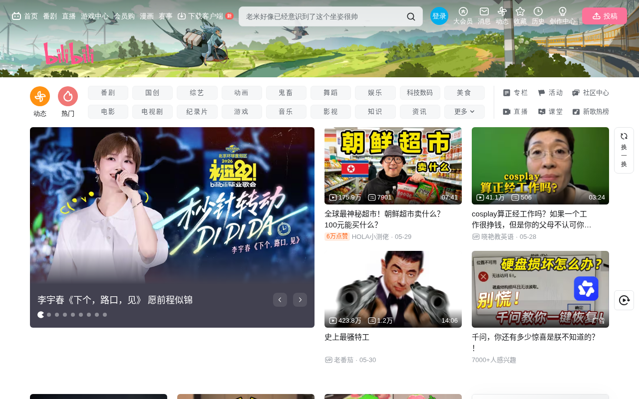 GPT-Image-2免费使用教程:国内直连入口与实测体验