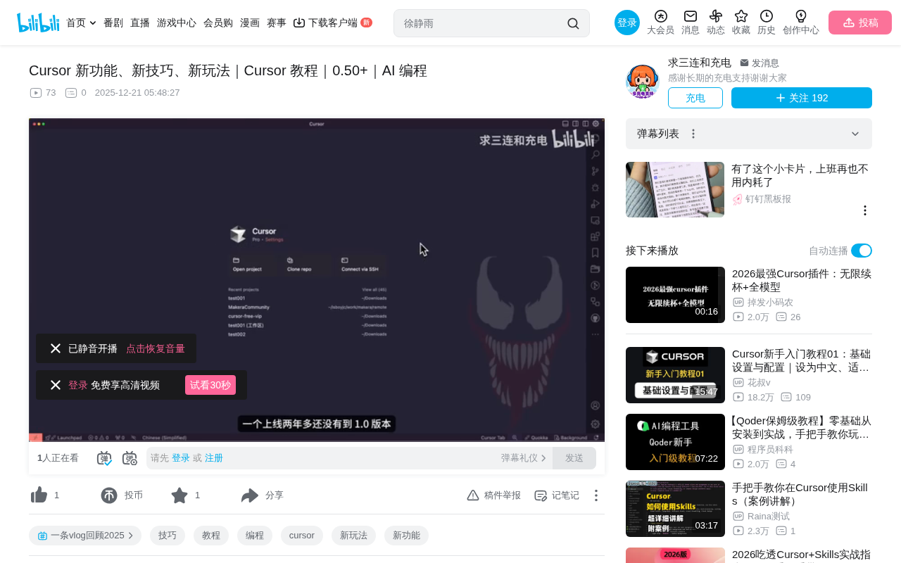 Cursor 0.50版本全面解析:新功能、模型选择与工作流技巧