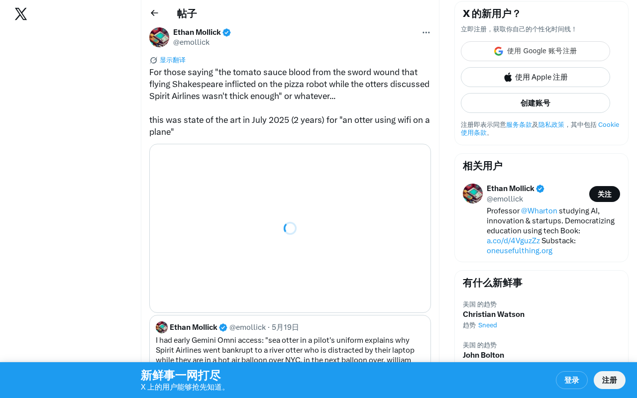 AI视频生成两年进化:从模糊水獭到电影级复杂叙事