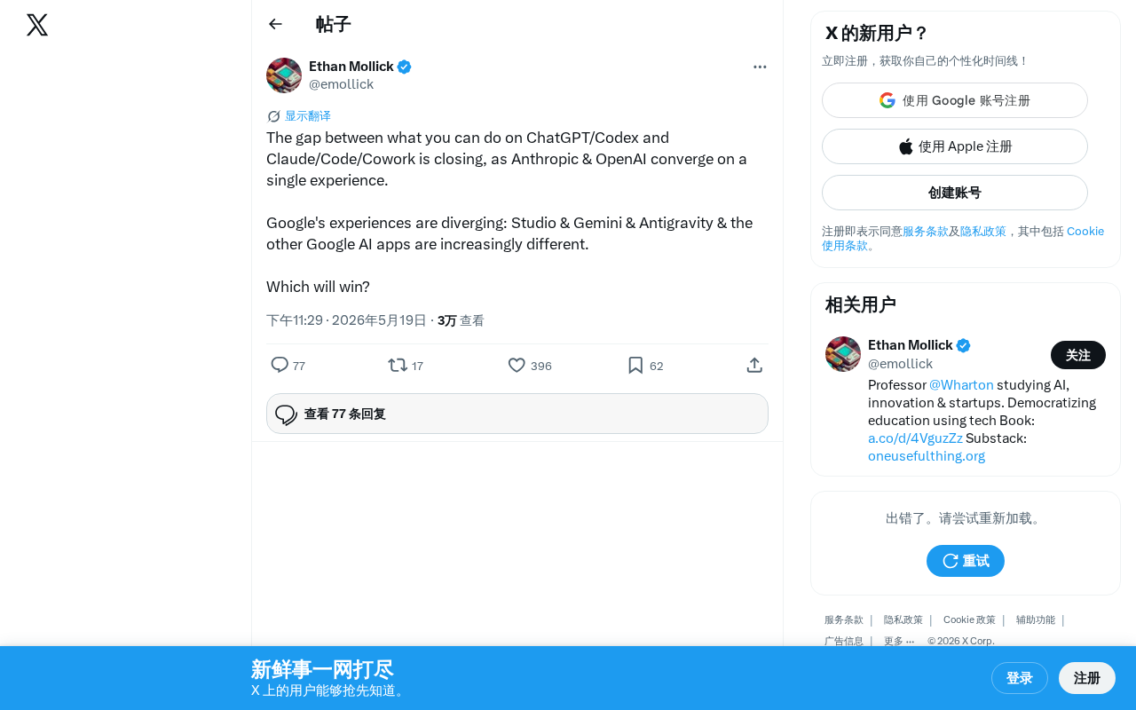 AI巨头产品策略分歧:趋同与分化谁将胜出?