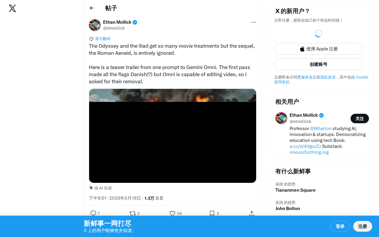 Gemini Omni一句提示词生成史诗级电影预告片