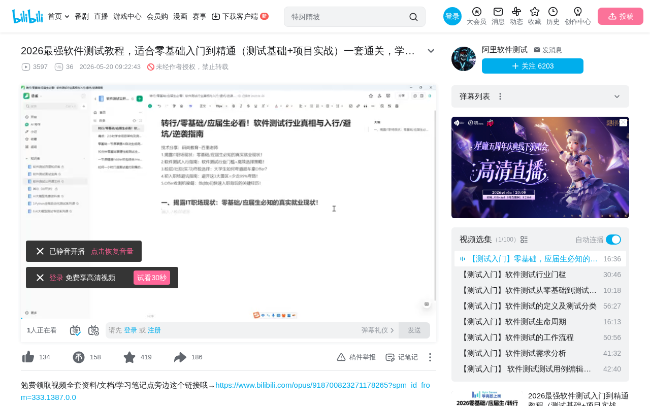 IT行业岗位现状深度分析:软件测试转行值得吗