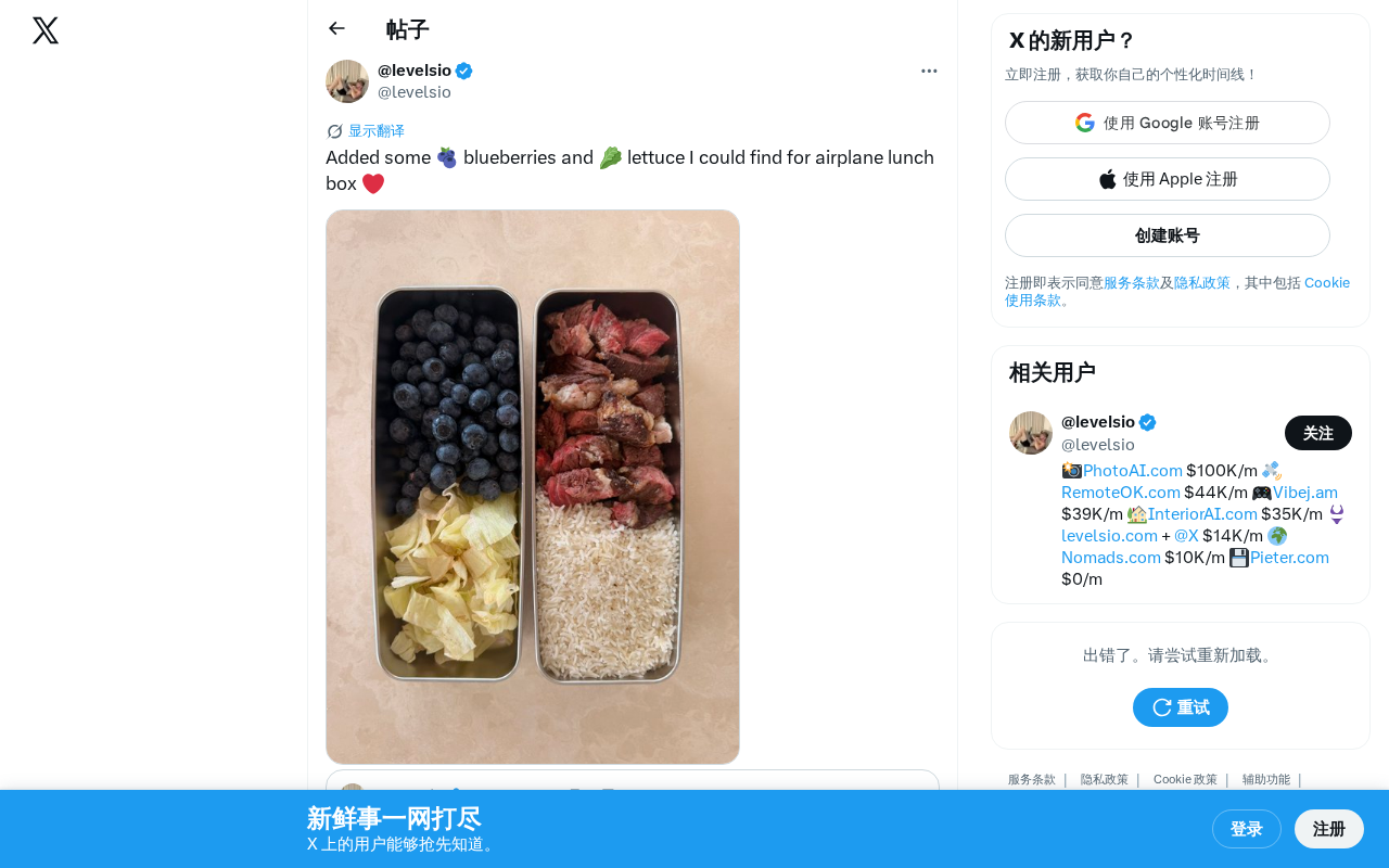 素材信息不足,无法生成有效科技文章