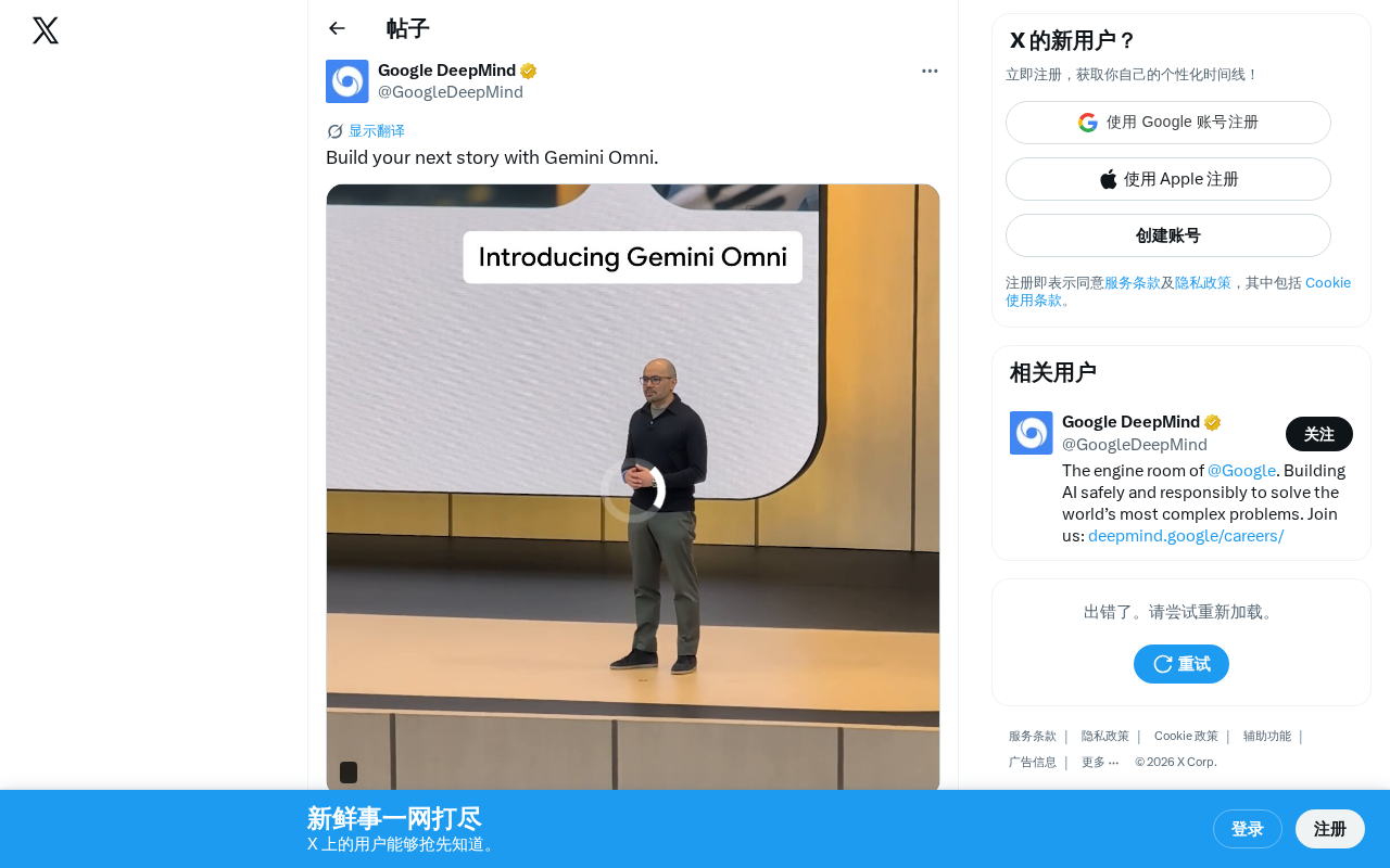 What Is Gemini Omni? A Deep Dive into Google's AI Story Creation Tool