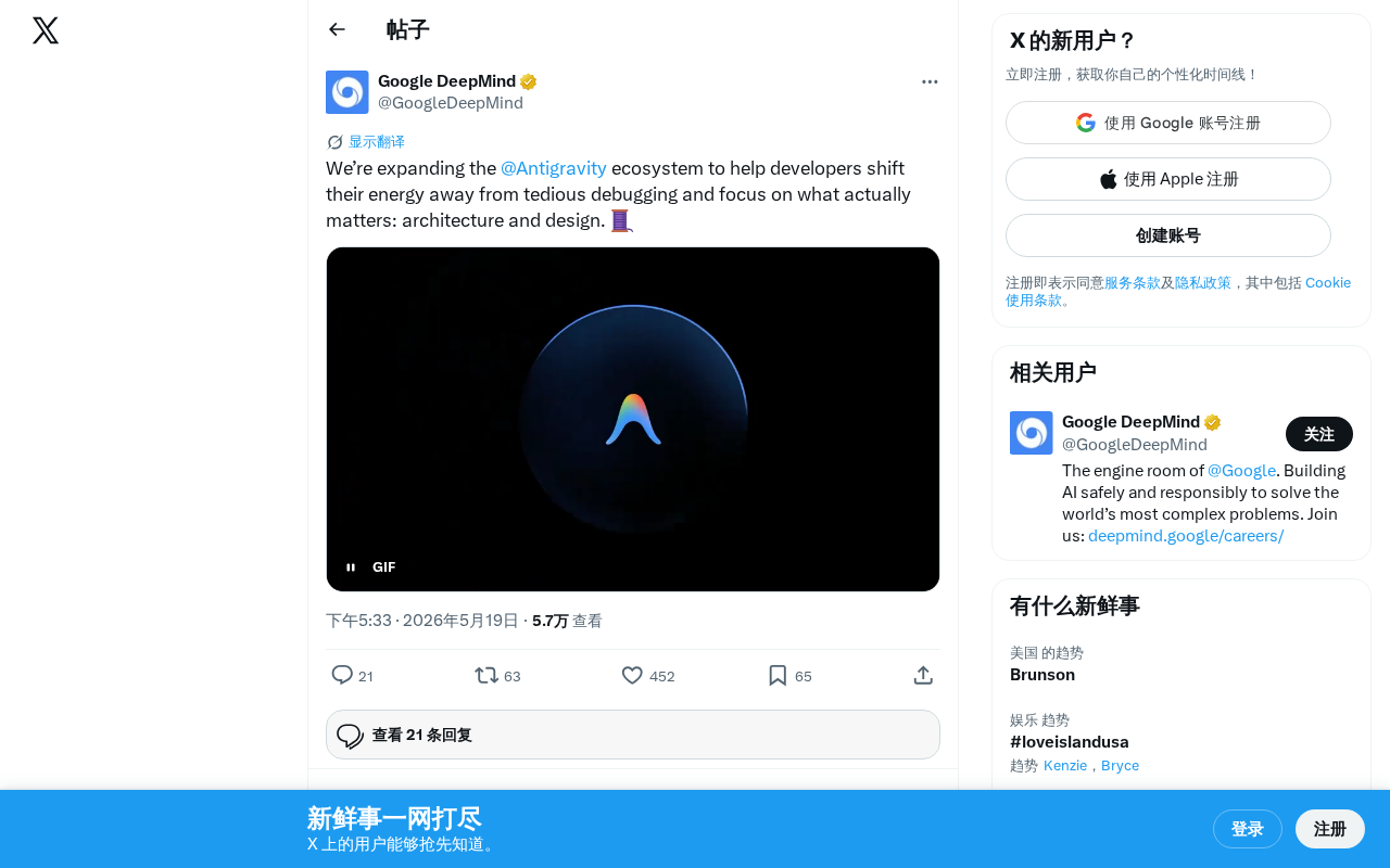 Antigravity生态扩展:解放调试时间,回归架构设计
