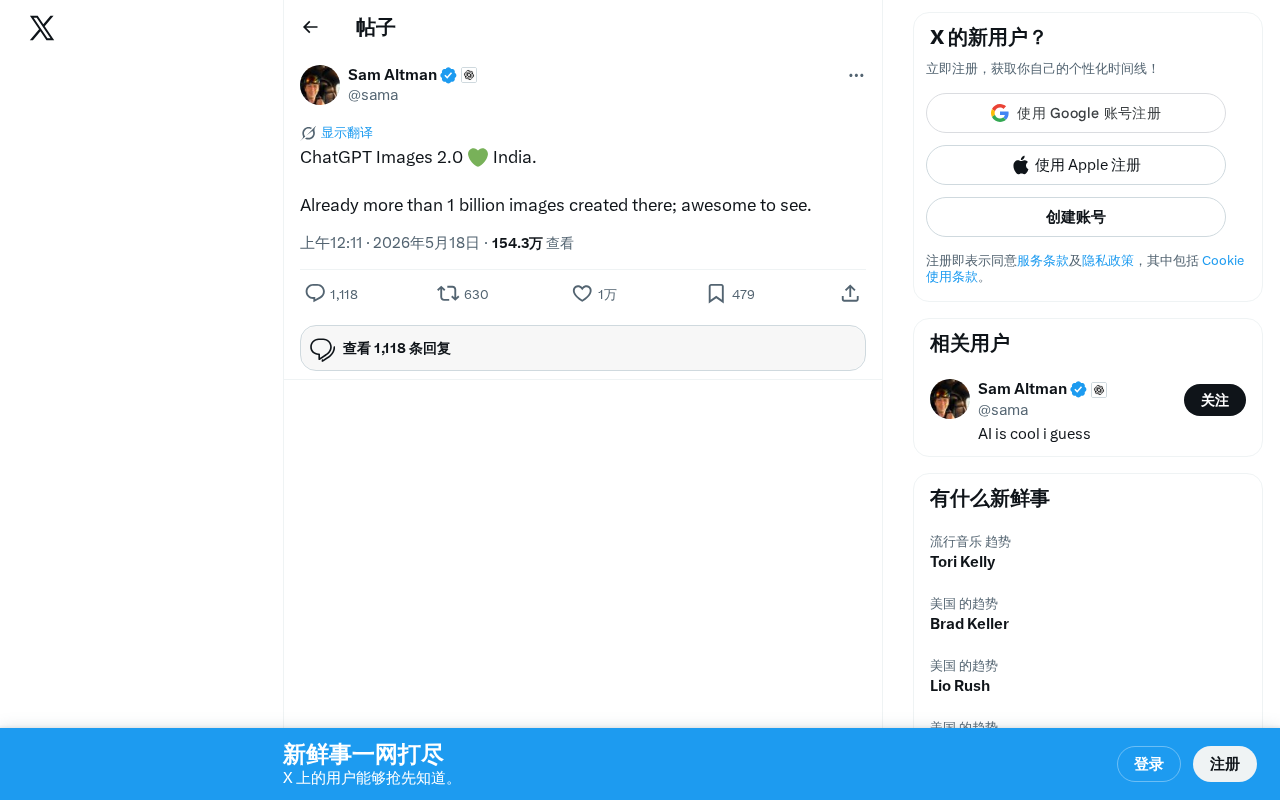 ChatGPT图像生成在印度爆发:已创建超10亿张图片