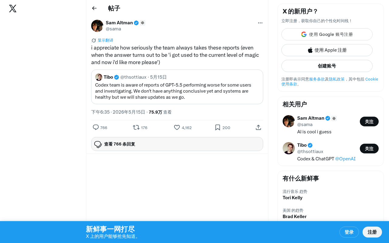 AI产品的"魔法疲劳"效应:用户期望管理的隐形挑战