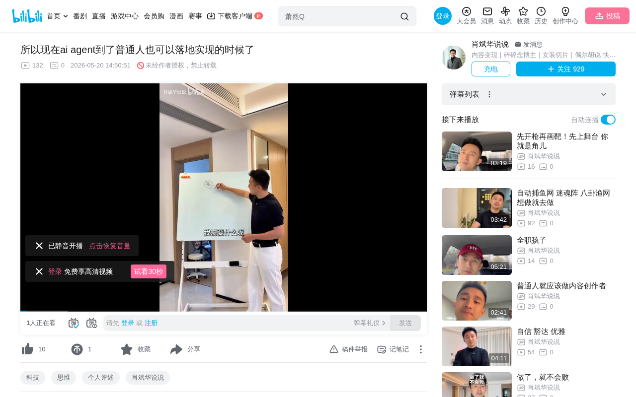 AI Agent能替代开发团队吗?普通人落地实践指南