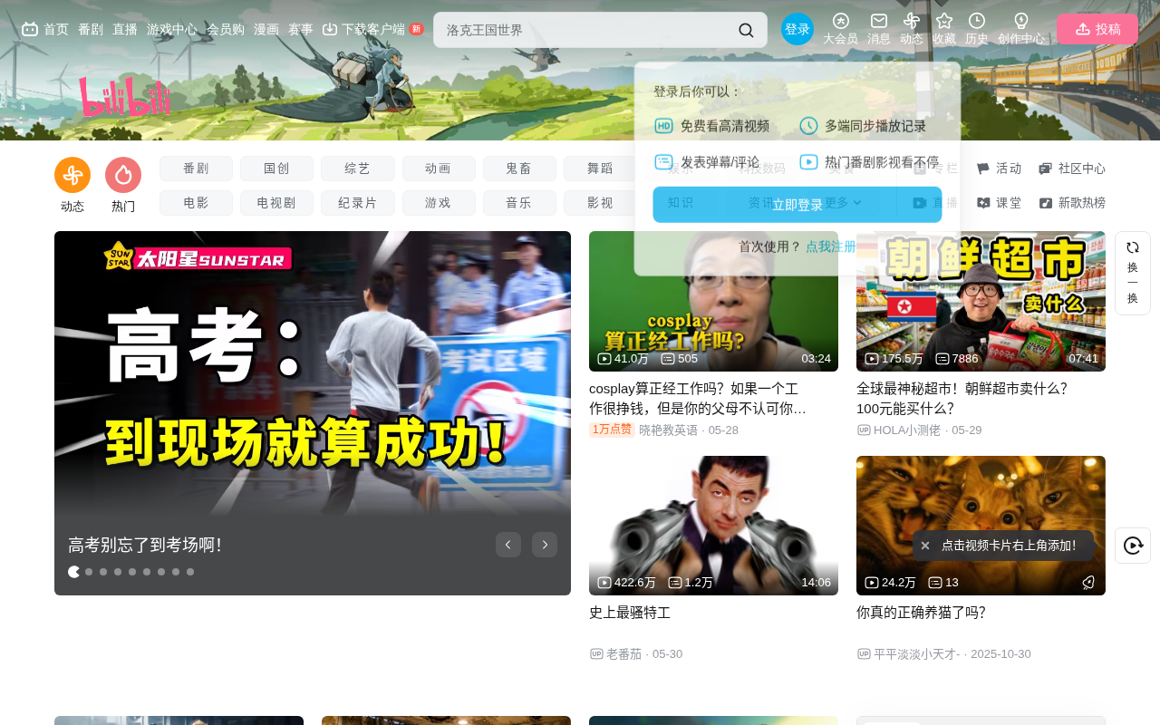 GPT Plus白嫖方法可行吗?虚拟卡订阅风险与合规替代方案