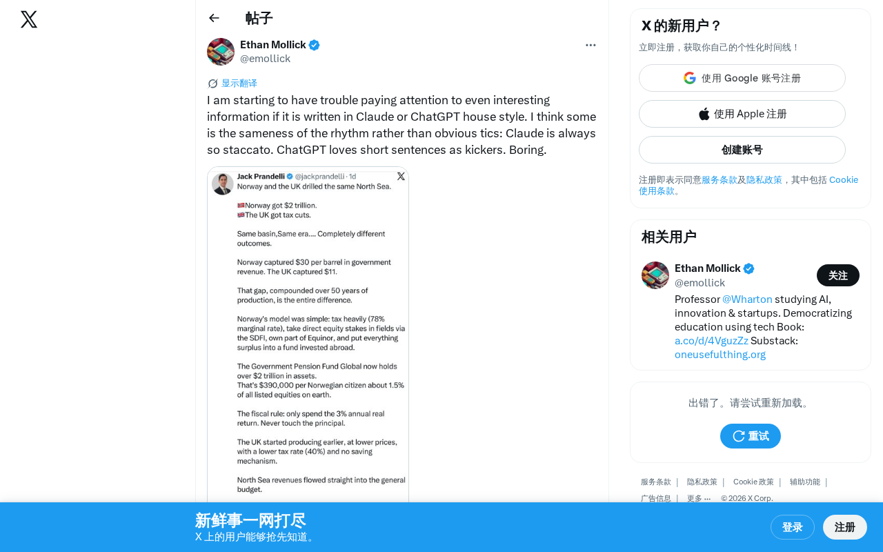 AI Writing Style Homogenization: Why AI-Generated Articles Are Becoming Increasingly Unreadable