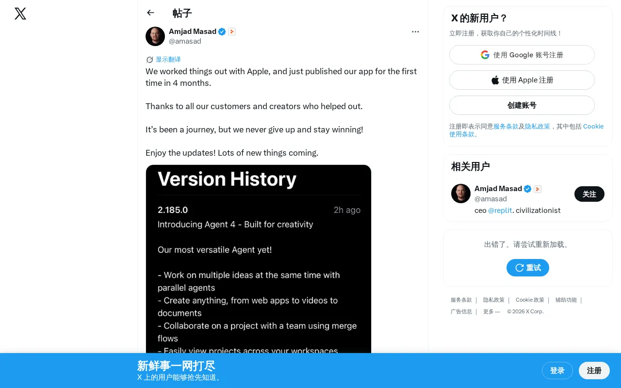 Character.AI Returns to the App Store: Inside the 4-Month Review Standoff with Apple