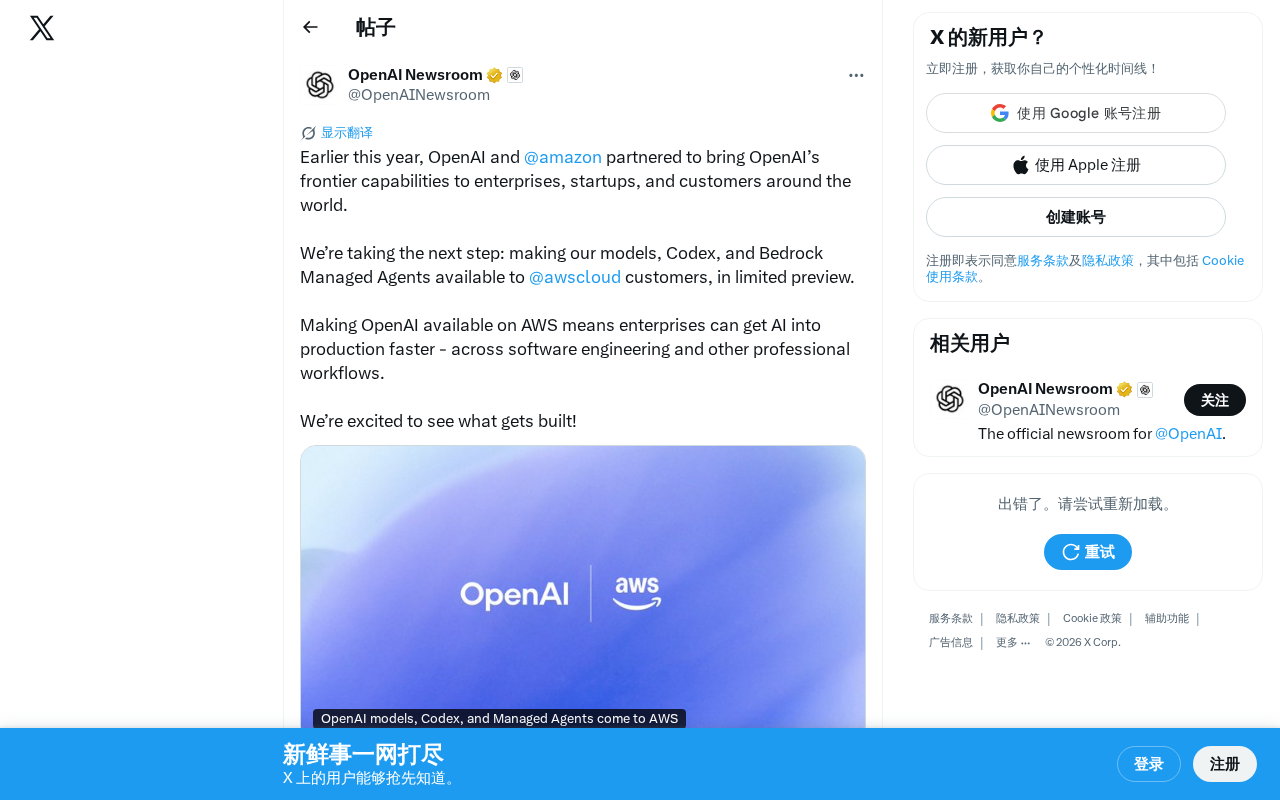 OpenAI Officially Lands on AWS: Models, Codex, and Managed Agents Now in Preview
