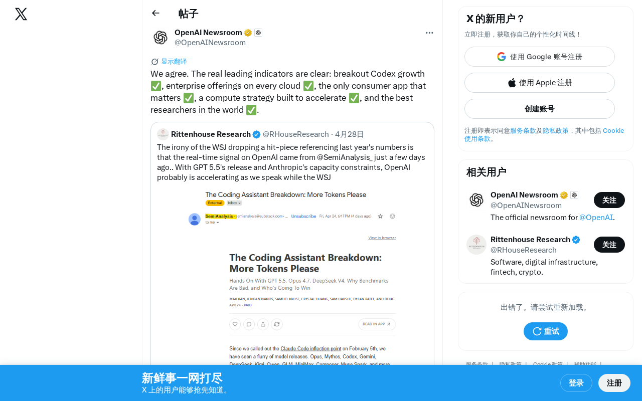 OpenAI五大领先指标解析:凭什么仍是AI赛道的领跑者?