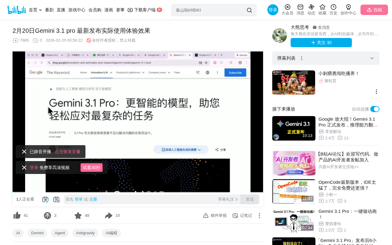 Gemini 2.5 Pro Hands-On Review: How Good Is Its Frontend UI Generation?