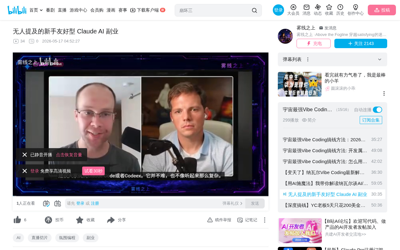 Monetizing Claude Skills: A Complete Guide to Earning $3,000 in 30 Days with Zero Code