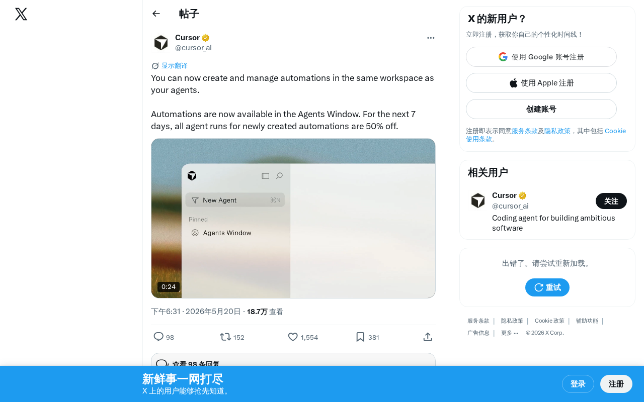 Windsurf自动化功能整合至Agent工作区,附限时半价优惠