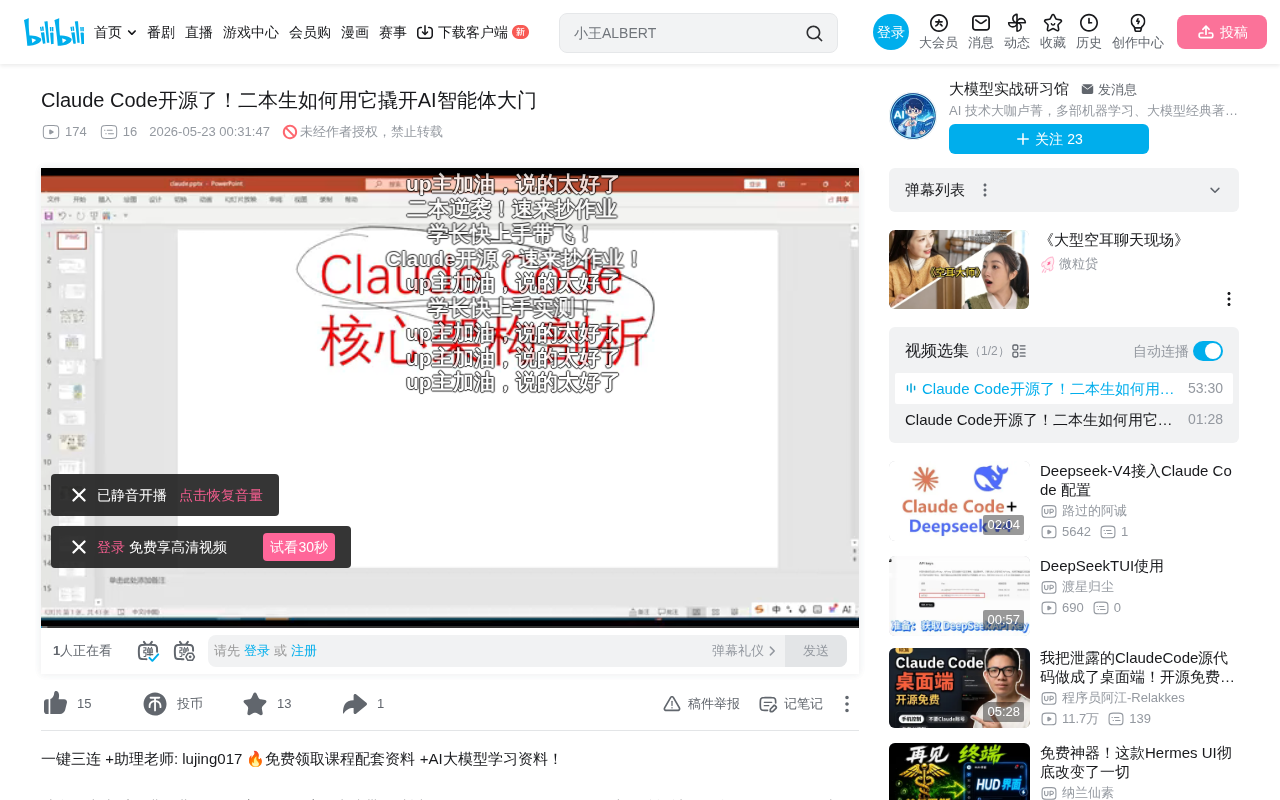 Claude Code Open Source Analysis: 510K Lines of Code Reveal Industrial-Grade Agent Architecture