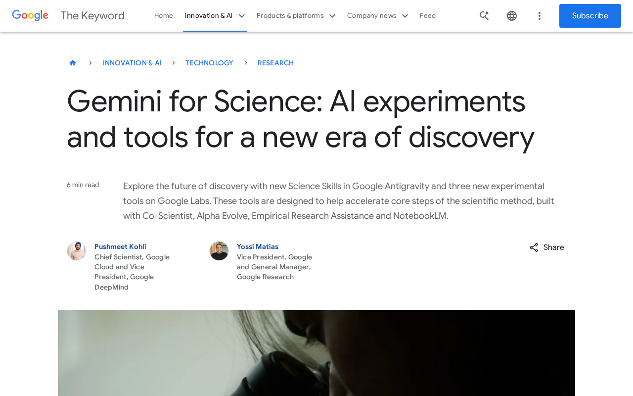 谷歌Gemini for Science发布:AI科学工具套件如何加速科学发现